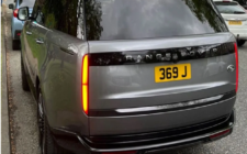 Private Number Plate